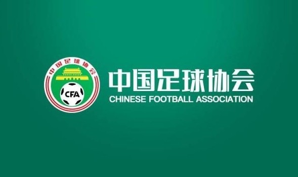 ❗足球报：中国足协该从官方渠道获取涉案俱乐部名单并公开处罚